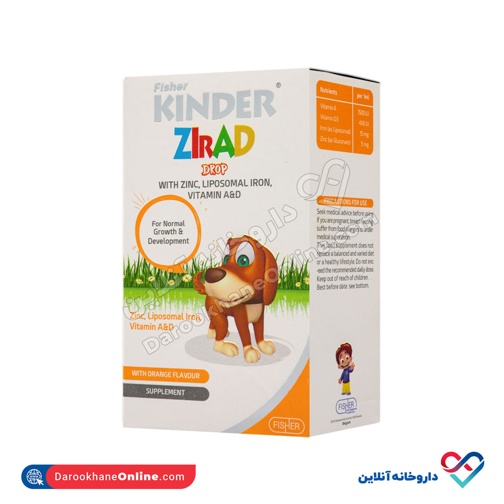 fisher-kinder-zirad-drop-1.jpg قطره خوراکی زیراد فیشر کیندر 30 میلی لیتر - Image 1